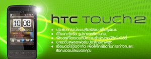 htc_online_payment