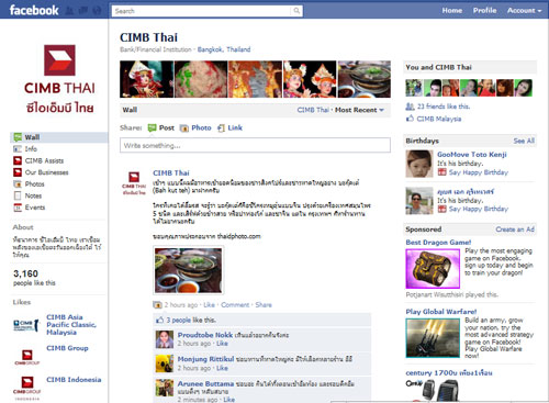 facebook_cimbthai