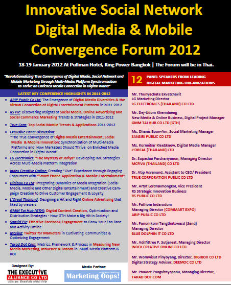 Innovative Social Network Digital Media & Mobile Convergence Forum 2012