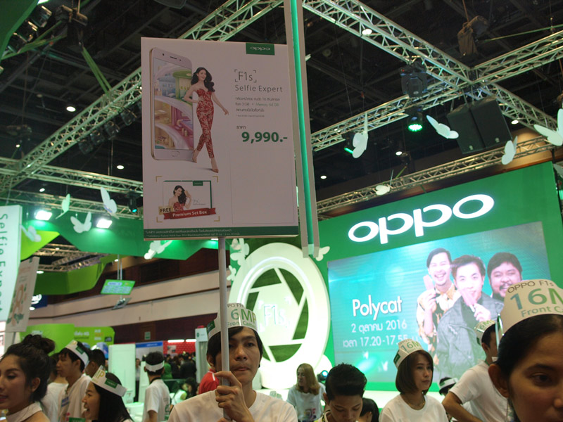 การตลาดของ Oppo ส่งท้ายปลายปี