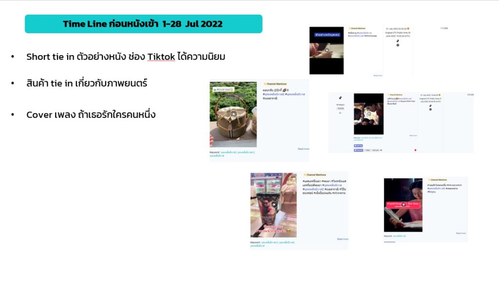 social data x บุพเพสันนิวาส