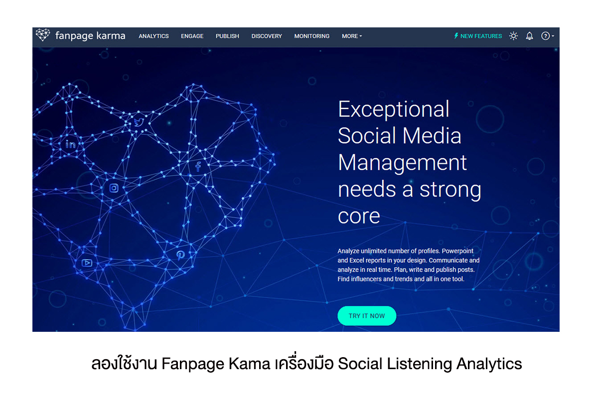 ลองใช้งาน Fanpage Kama เครื่องมือ วิเคราะห์ข้อมูล Social Network