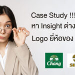 ีืInsight จาก Brand logo