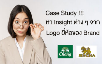 ีืInsight จาก Brand logo