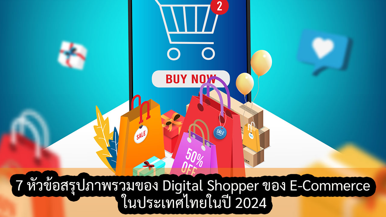 E-commerce in Thailand 