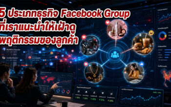 Facebook Group monitor