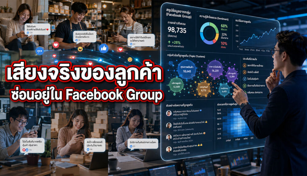 facebook Group