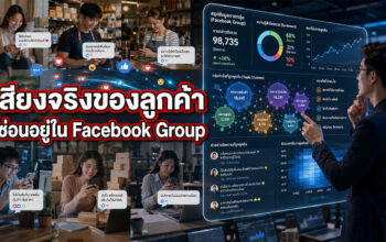 facebook Group