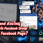 Facebook Group