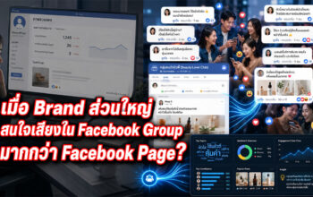 Facebook Group