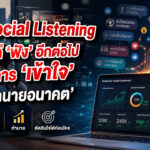 facebook Group analsis