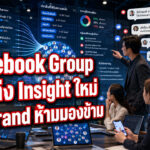 facebook Group insight