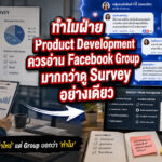 facebook Group analysis