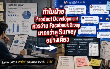 facebook Group analysis