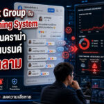 รับวิเคราะห์ Facebook Group